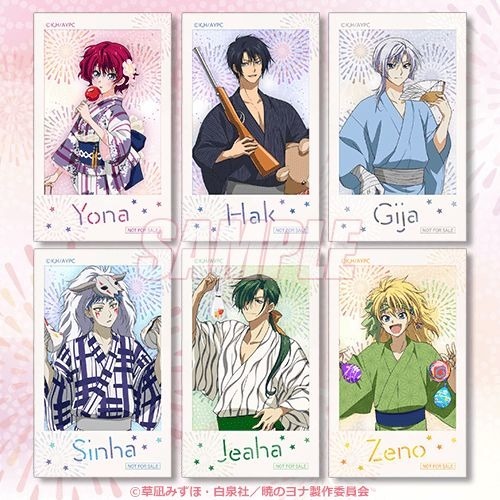 暁のヨナ」ヨナやハクが浴衣で夏祭りを楽しむ♪ オリジナルグッズが手