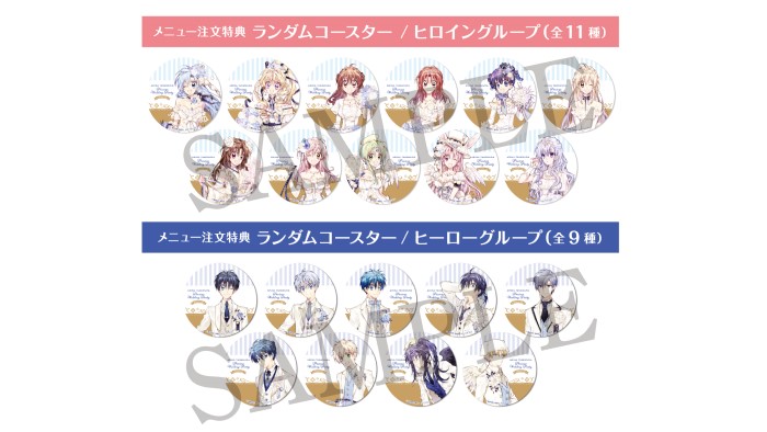 種村有菜×アニメイトカフェ」第3弾はウエディング姿のヒーローたちが