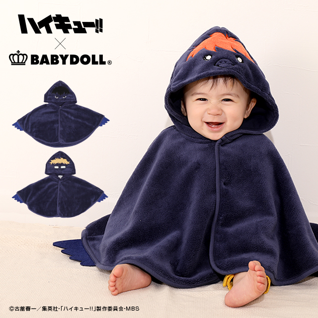 ハイキュー!!」×「BABYDOLL」親子で楽しめる「もふもふ」アイテムが