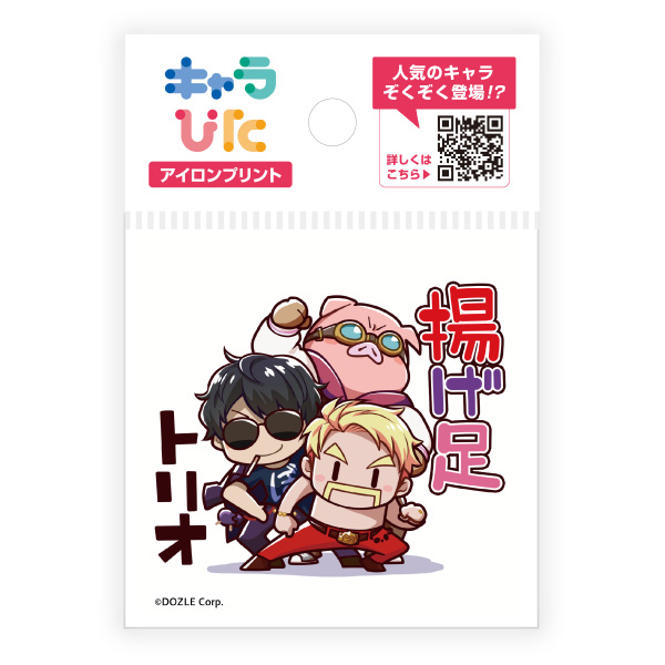 ドズル社MX アイロンプリントシート ミニサイズ() | キャラぴた