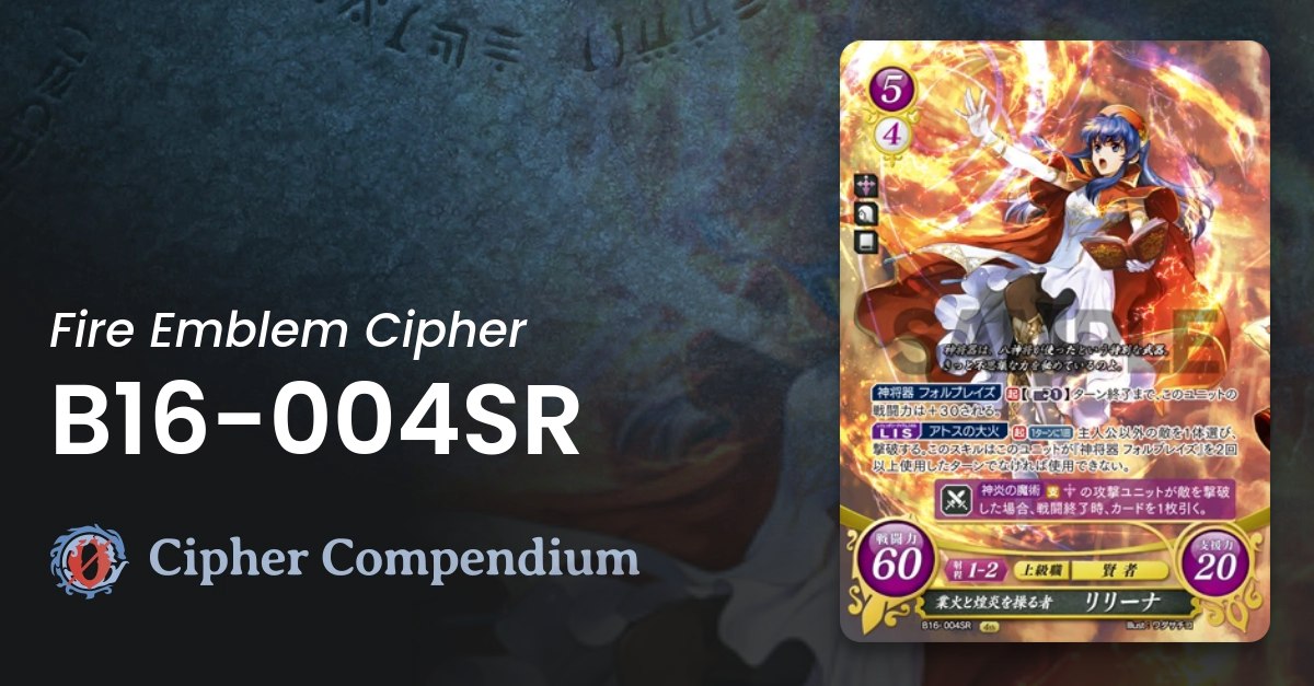 B16-004SR: Lilina - Cipher Compendium