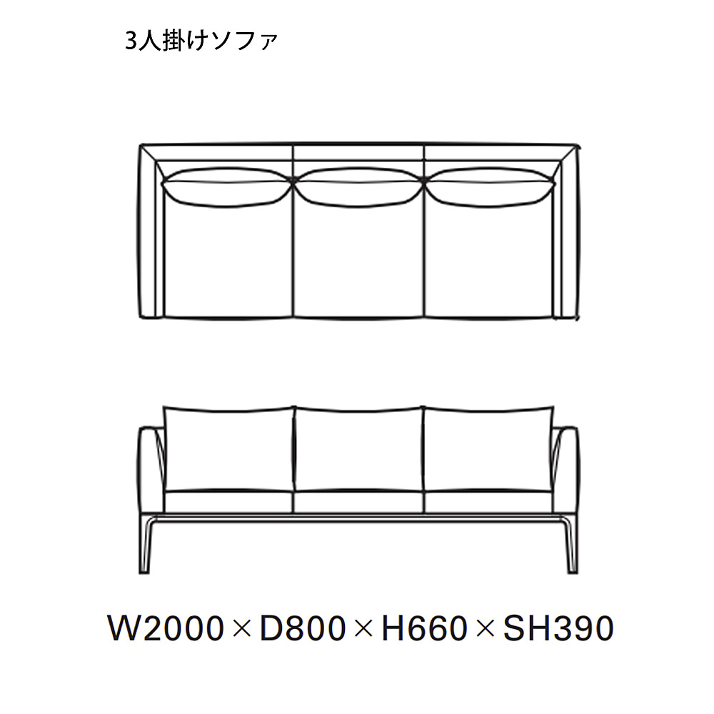 TRANSIT SOFA WOOD｜タイム アンド スタイル｜コンフォートQ｜阪急