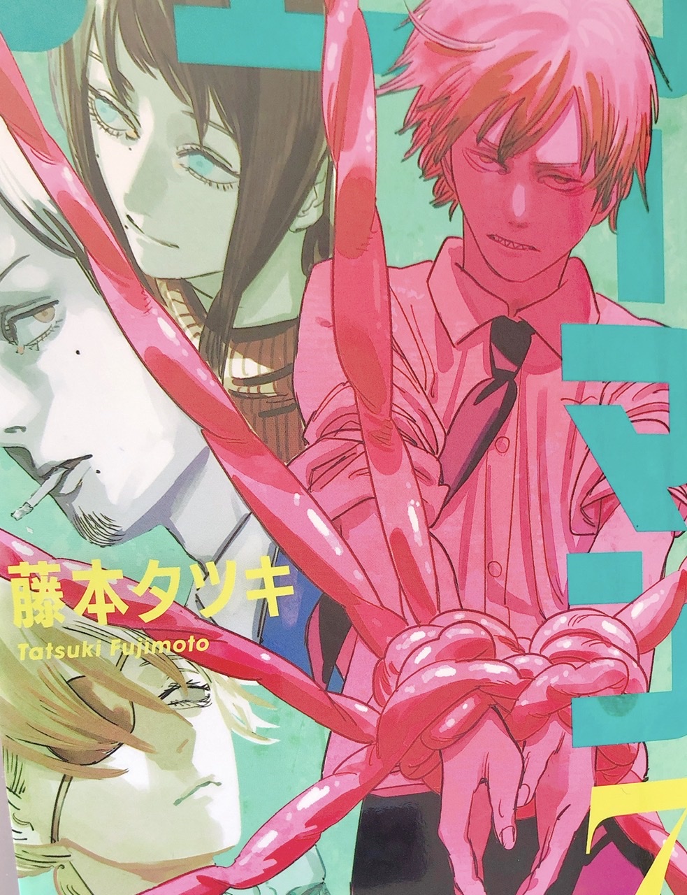 チェンソーマン】第7巻あらすじと感想は「すっごくいい所で終わっ