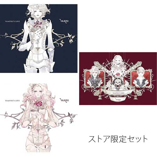 VAMPIRE'S LOVE [通常盤][CD MAXI] - VAMPS - UNIVERSAL MUSIC JAPAN