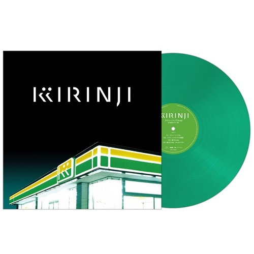 スウィートソウル ep [生産限定カラー盤][アナログ] - キリンジ