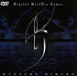 COUNTDOWN LIVE CROSSOVER 12-13(HIMURO.COM限定版)(Blu-ray Disc