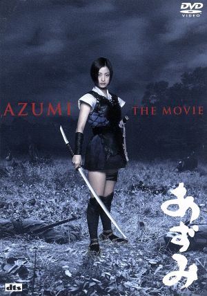 セル版 廃盤 月光の囁き ディレクターズカット版 DVD スピッツ セル版