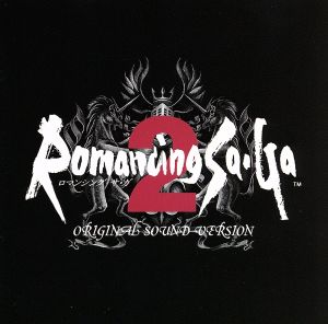 ロマンシング サ・ガ3 オリジナル・サウンド・ヴァージョン 中古CD
