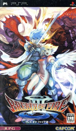 魔界戦記ディスガイア PORTABLE 通信対戦はじめました。 中古ゲーム