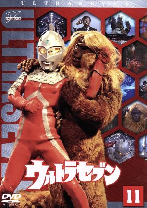ウルトラセブン(11) ウルトラ1800 中古DVD・ブルーレイ | ブックオフ