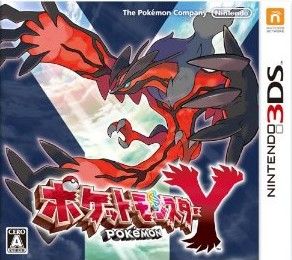 ポケットモンスター ニンテンドー3DS ゲームソフト 通販｜ブックオフ
