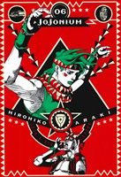 コミック全巻セット・まとめ買い】JOJONIUM(ジョジョニウム)ジョジョの