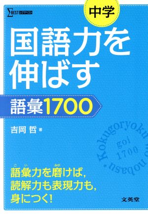 現代文と格闘する 三訂版 河合塾SERIES 中古本・書籍 | ブックオフ公式