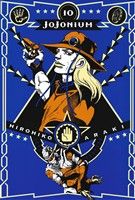 コミック全巻セット・まとめ買い】JOJONIUM(ジョジョニウム)ジョジョの