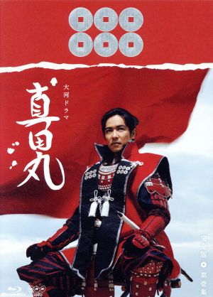 忠臣蔵～決断の時～ DVD-BOX 中古DVD・ブルーレイ | ブックオフ公式