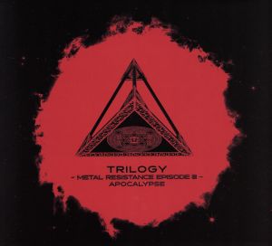 TRILOGY -METAL RESISTANCE EPISODE Ⅲ- APOCALYPSE(THE ONE限定版