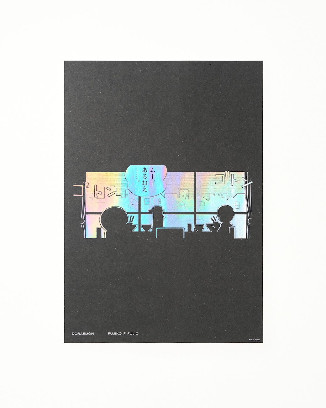 ドラえもんたのしいポスターコレクション」第一弾｜ドラえもんチャンネル