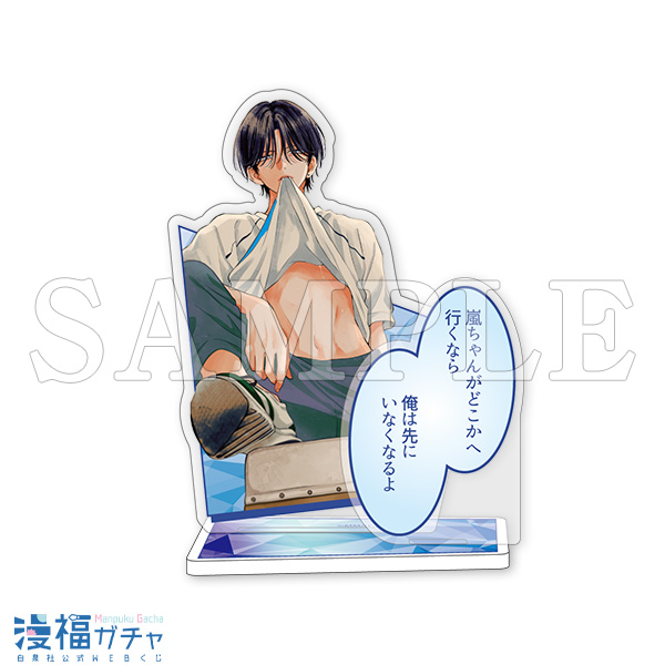 春の嵐とモンスター・野良猫と狼 ガチャ 第二弾 | 【漫福ガチャ