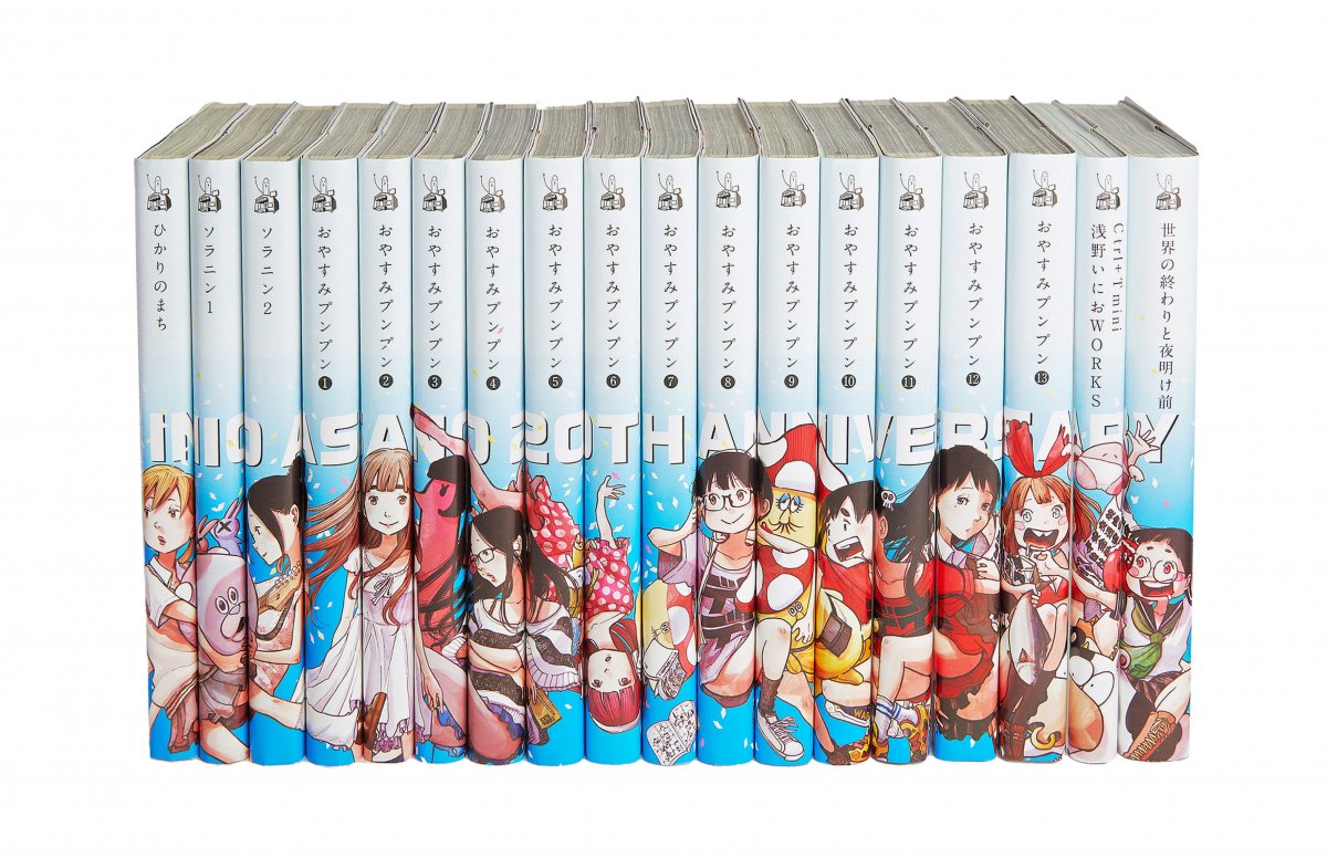 画像・写真 | 『ソラニン』浅野いにお氏の画業20周年記念フェア