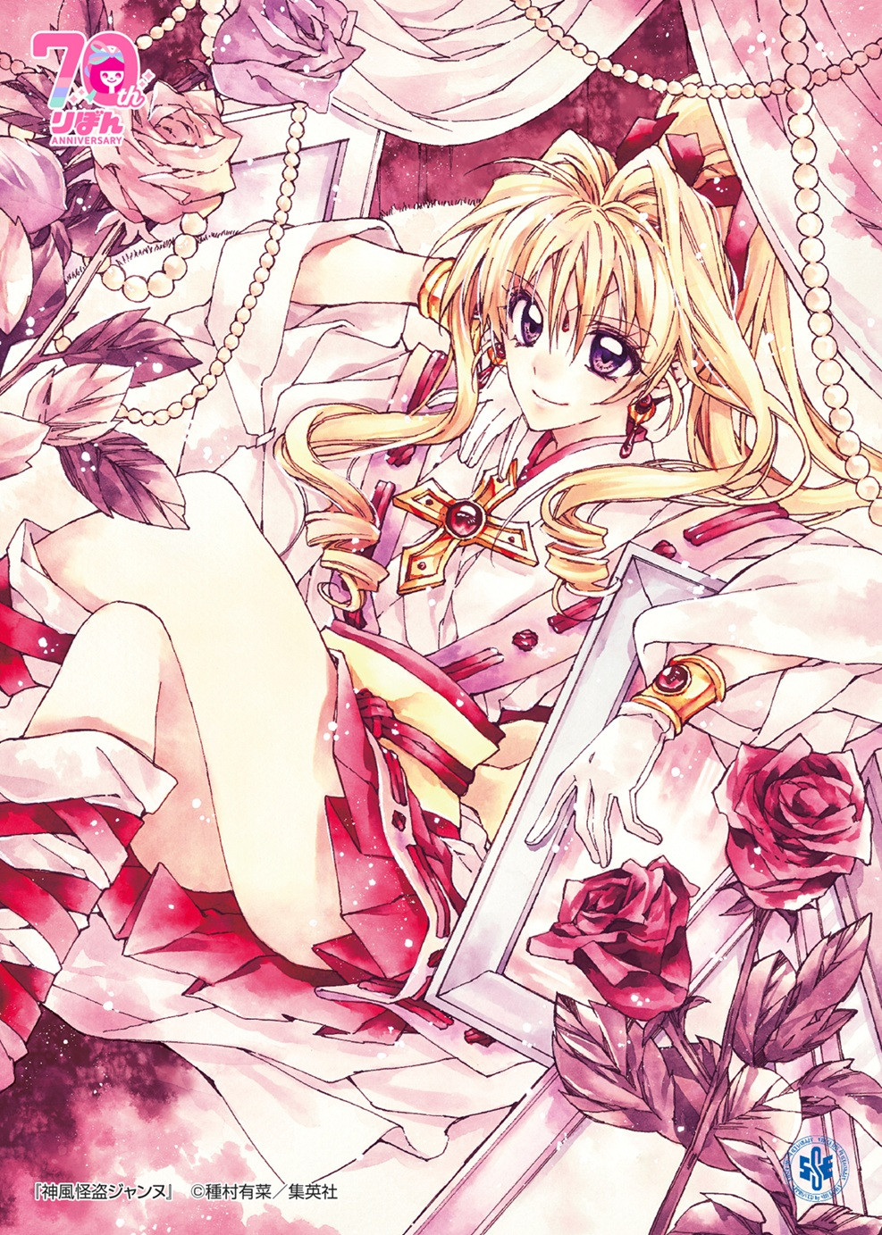 画像・写真 | 『りぼん』レジェンド漫画家の新イラストに衝撃 『GALS