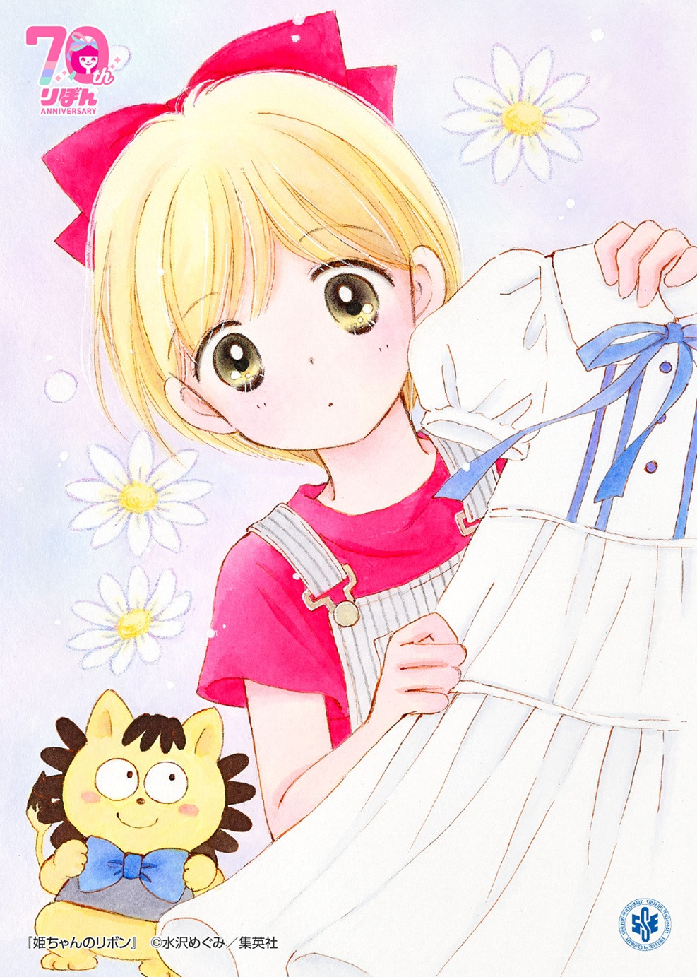 画像・写真 | 『りぼん』レジェンド漫画家の新イラストに衝撃 『GALS