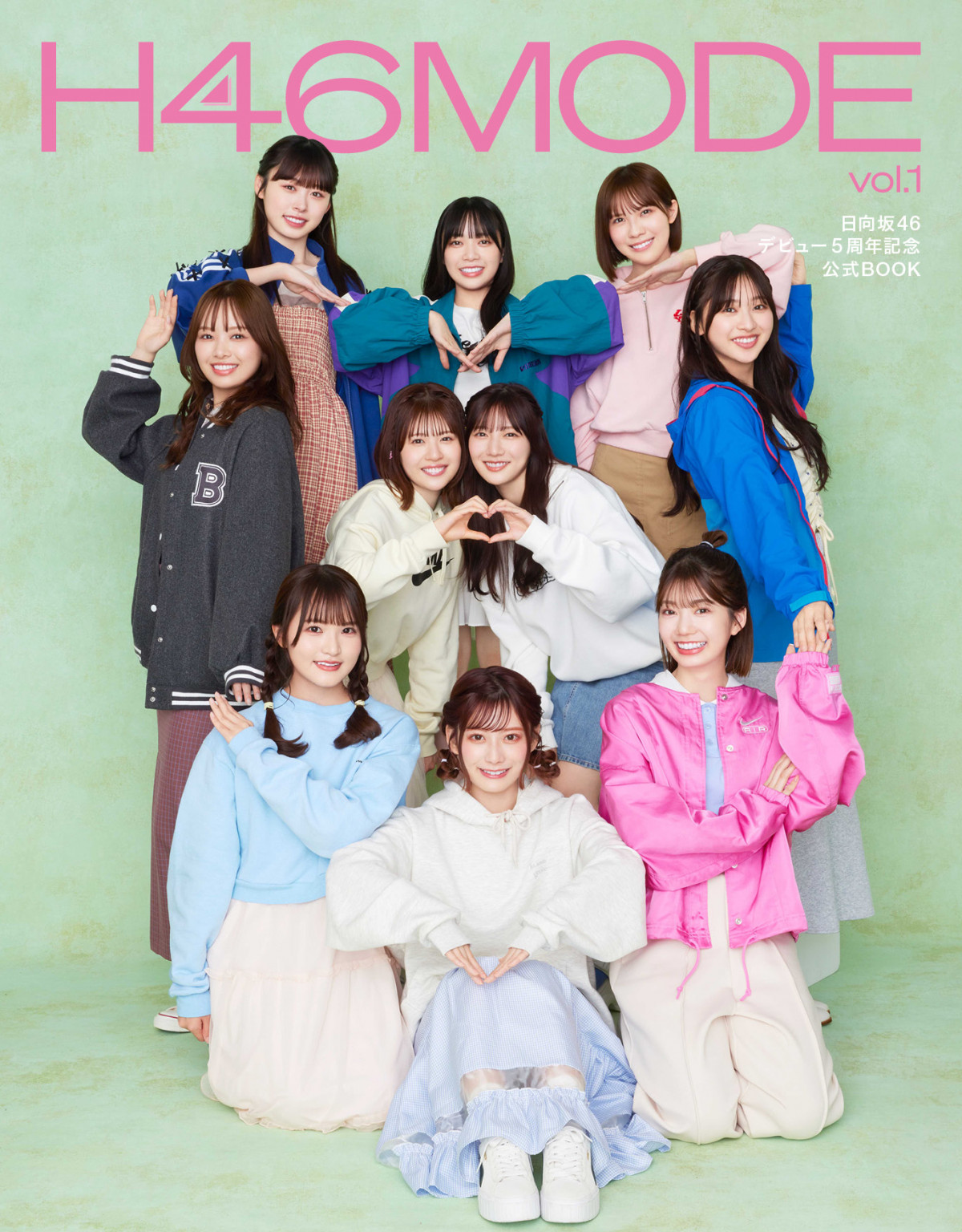 日向坂46・小坂菜緒＆金村美玖“なおみく”中華街デート メンバーへの