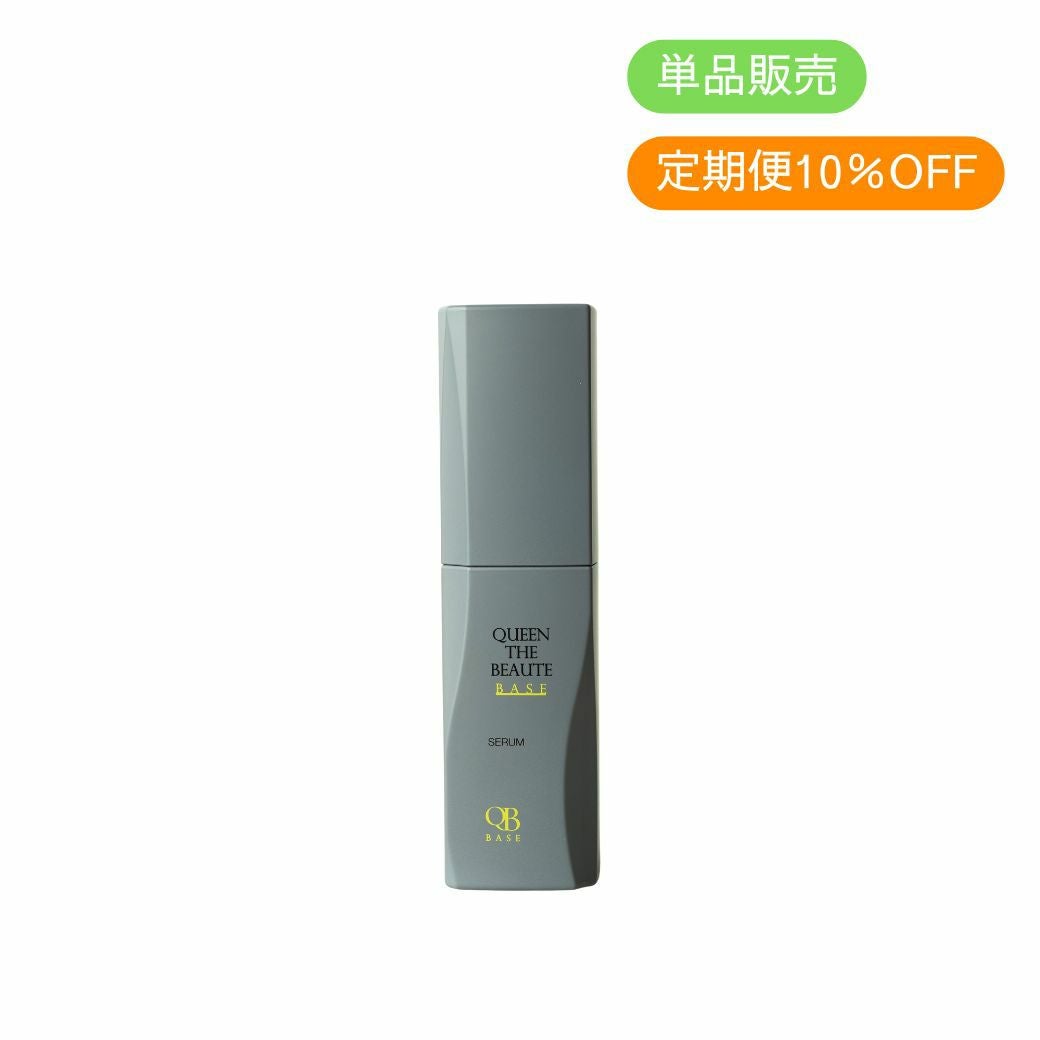 スキンケアアイテム 肌結果のでるエステサロン専売品アイテム｜シェア