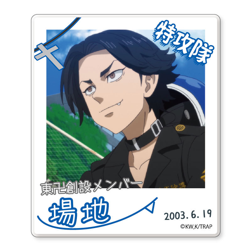 東京リベンジャーズ 名台詞入り含む「フォトマグネット」10月下旬発売!