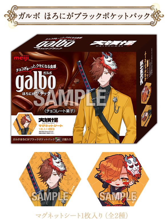 大妖怪 × ローソン全国 描き下ろしコラボキャンペーン 3月4日より開催!