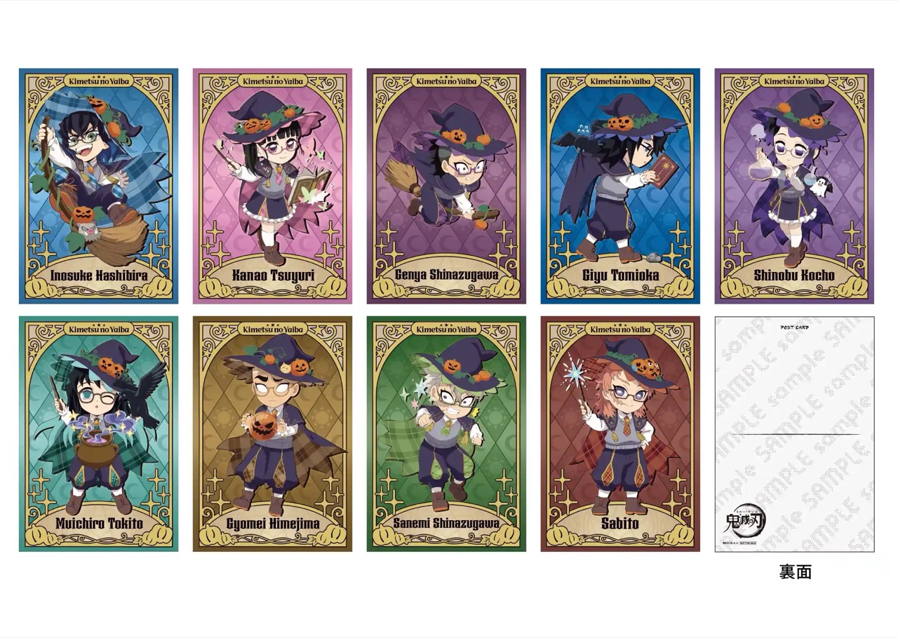 鬼滅の刃 ハロウィン描き下ろし2024解禁! ufotable Cafeではイベントも!