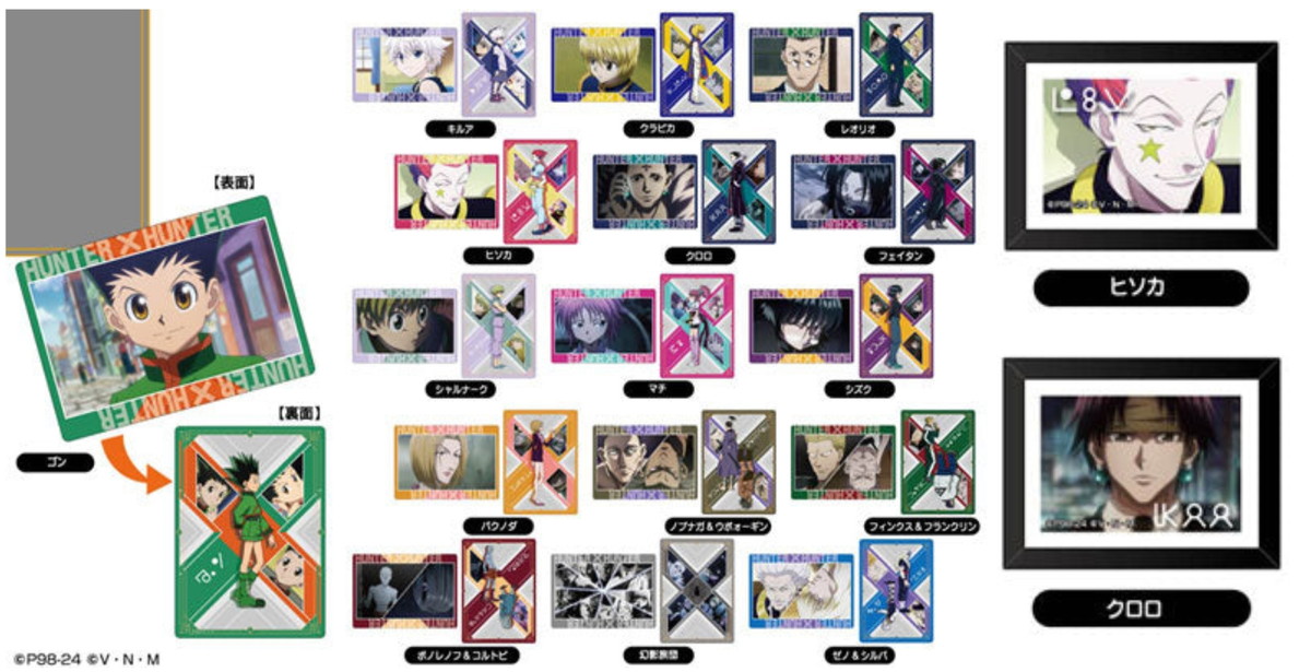 ハンターハンター クロロ・ヒソカらアニメ”名シーン”使用 グッズ 6月発売!