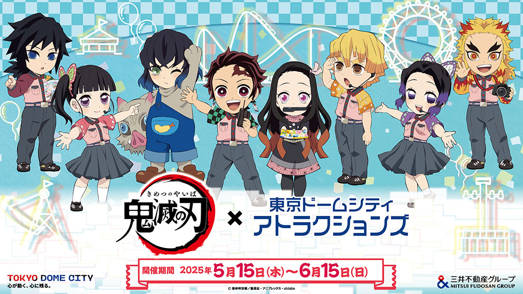 鬼滅の刃 禰豆子・カナヲ・しのぶ・蜜璃らのひなまつり描き下ろし登場!