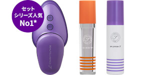 購入｜【公式】「ビューテリジェンスF」イオントリートメント専用美顔