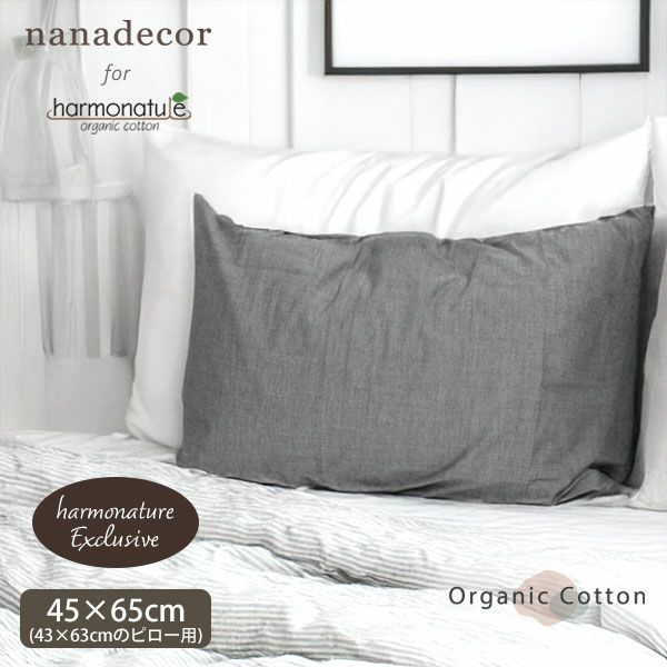 オーガニックコットン 綿毛布 ナチュラル 140×200 | オーガニック