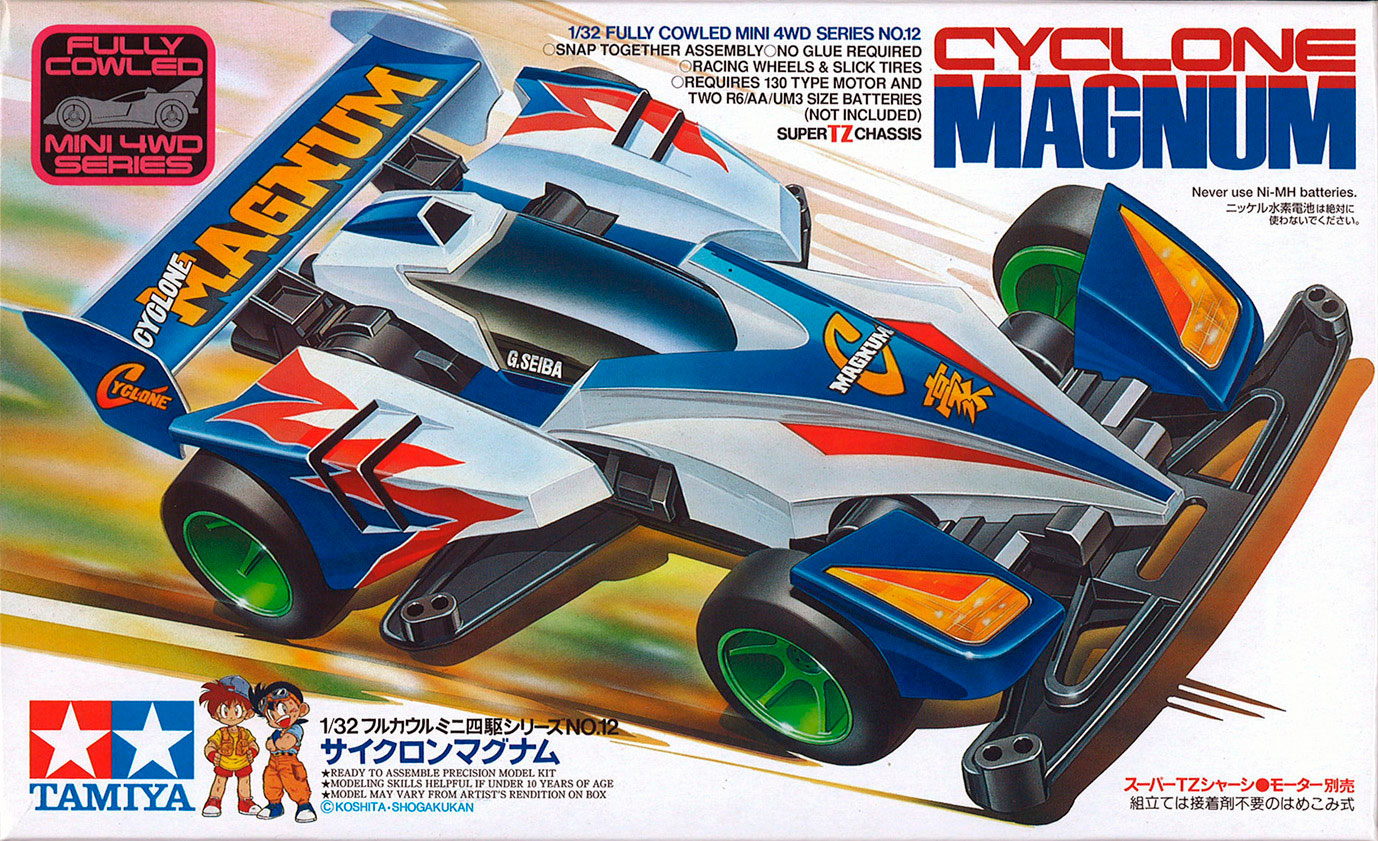 ミニ四駆歴代マシンカタログ】「サイクロンマグナム」を当時のコロコロ