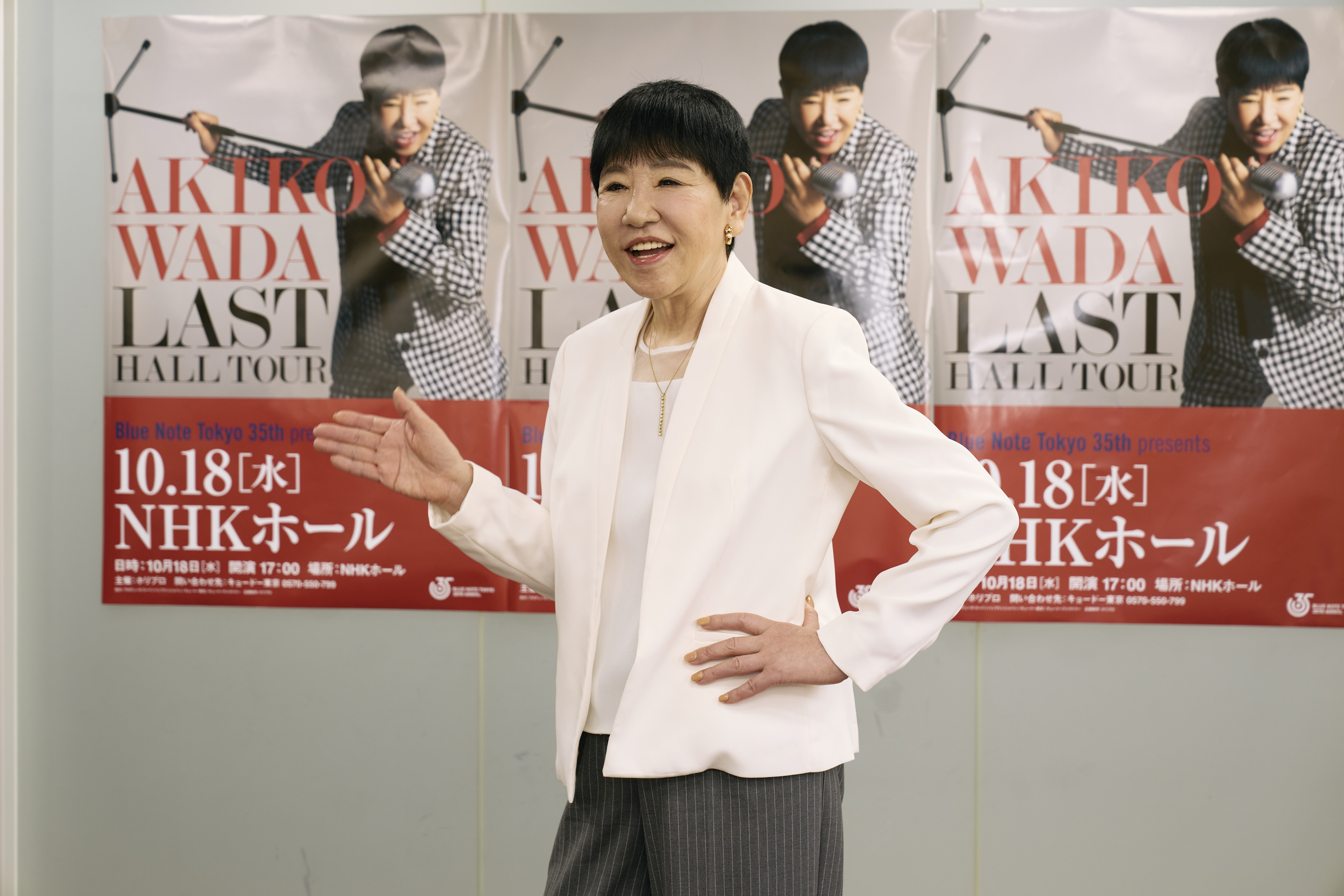 デビュー55周年の和田アキ子が10月からの全国ツアーでホールツアー