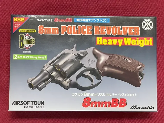 マルシン 8mm police revolver ガスガン 3inch Marushin 8mm X