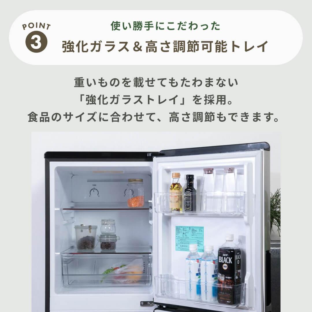 Haier URBAN CAFE 148L 2ドア 冷凍・冷蔵庫 148L Haier / ハイアールの