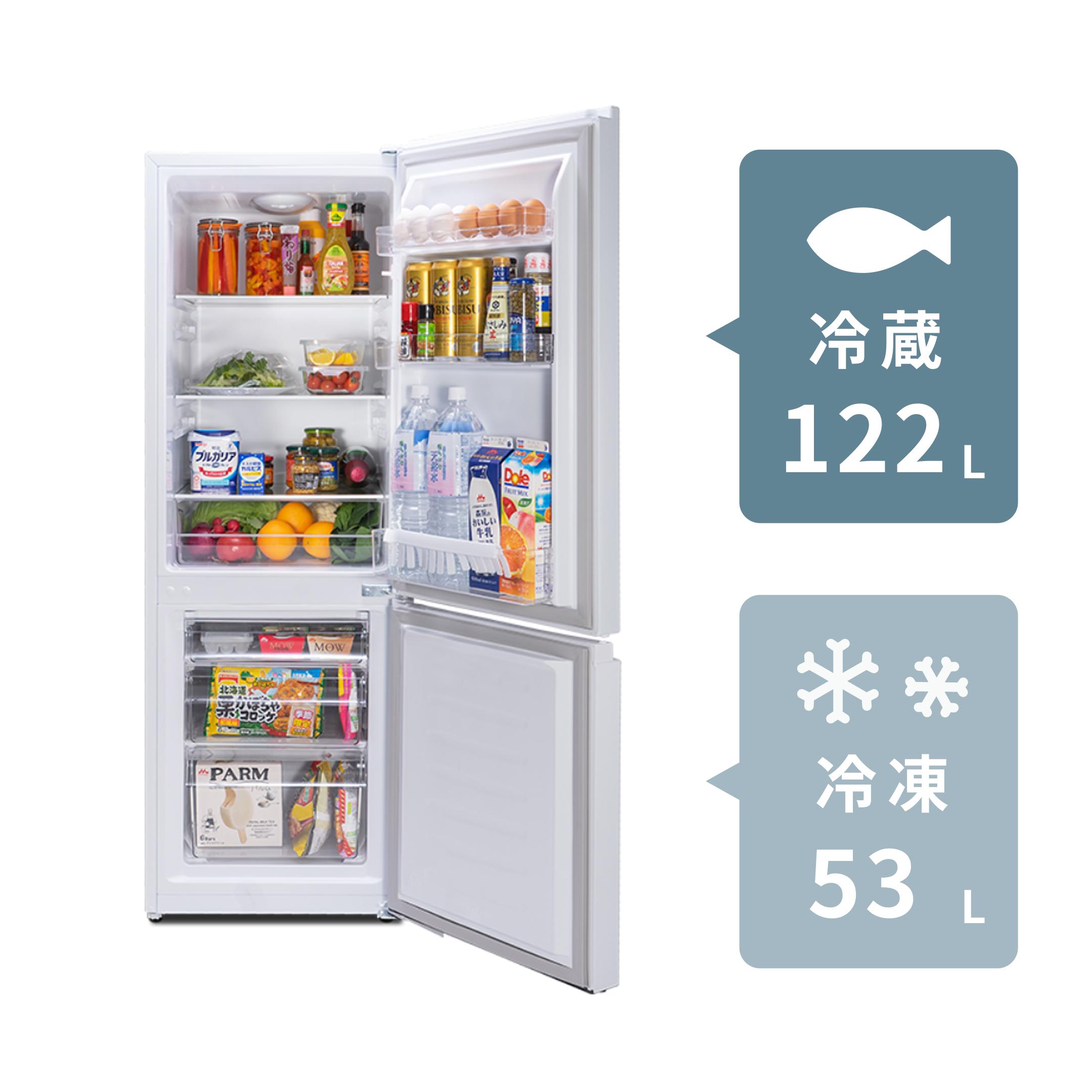 Hisense 175L 2ドア冷凍・冷蔵庫 175L Hisense / ハイセンスのレンタル