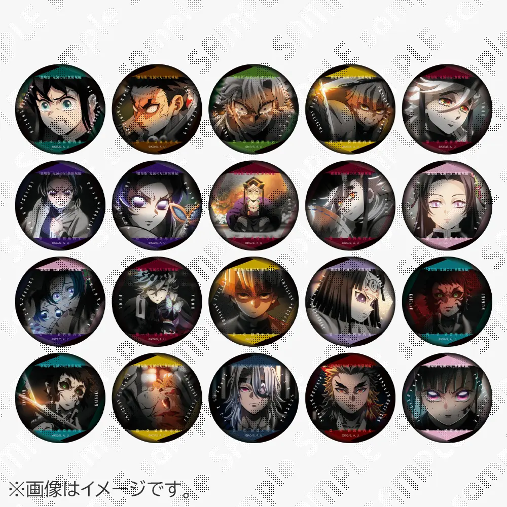 鬼滅の刃 無限城編 ものがたる眼差し コレクション缶バッジ 冨岡義勇10