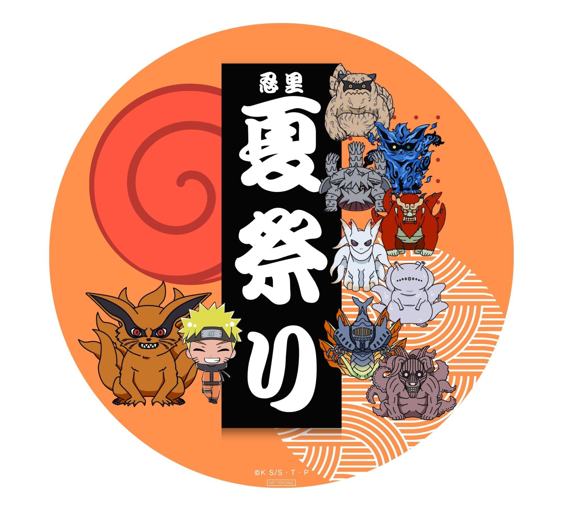 ニジゲンノモリ『NARUTO＆BORUTO 忍里夏祭り2025 ～尾獣たちと夏の宴