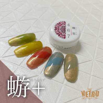 一目でユーザーを惹きつける！「VETRO」と「BellaForma」が生み出す