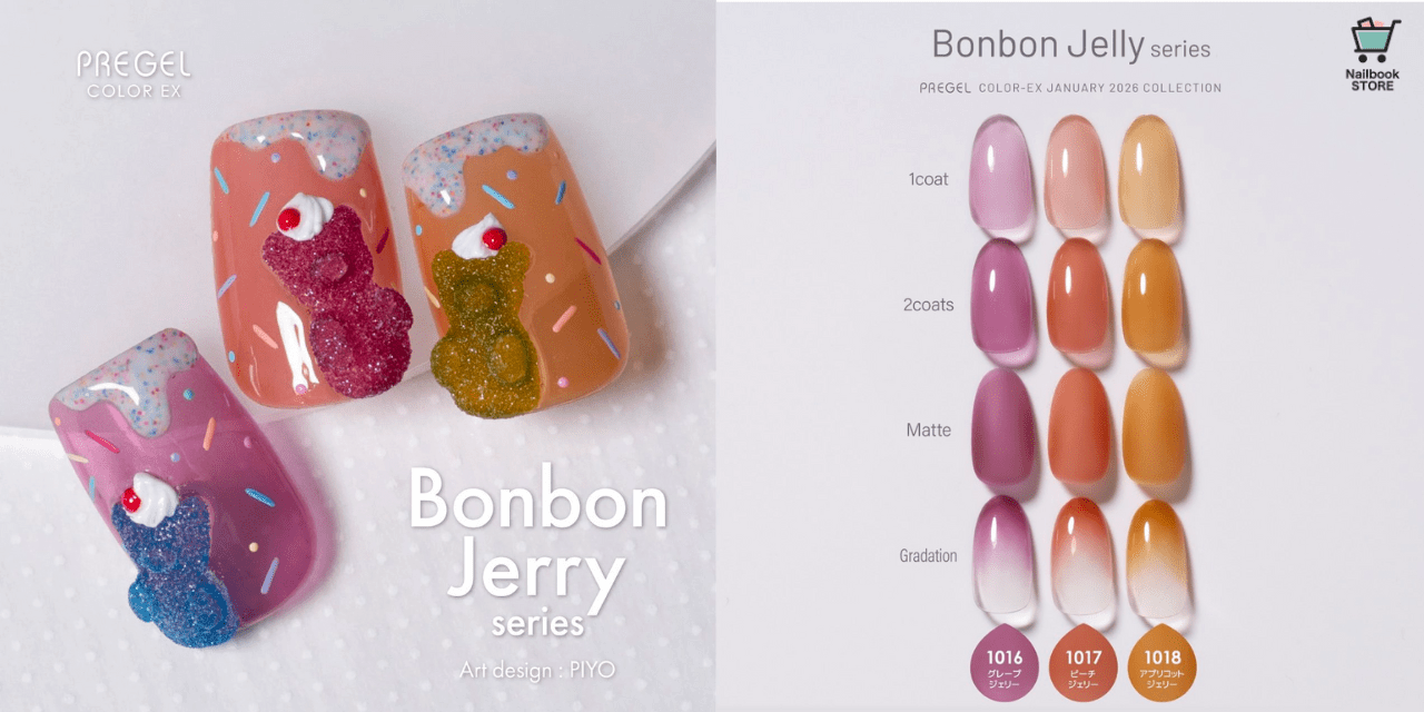 ぷるんと透ける果実カラー♡プリジェル カラーEX『ボンボンジェリー