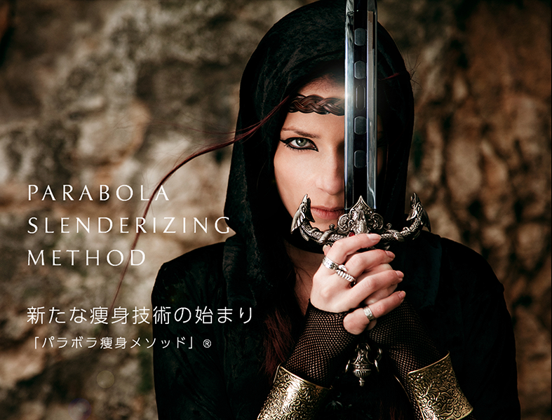 パイラ PYRITHE パイライト 小顔 美顔器 脂肪溶解 パイラクリーム付き