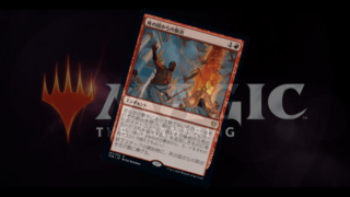 MTG】テーロス還魂記を1BOX開封したらどんな感じでカードが当たるのか