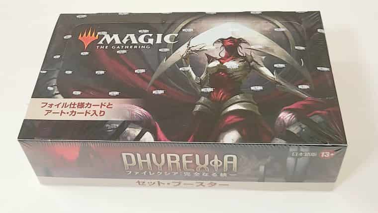 MTG】ファイレクシア：完全なる統一のセットブースターを色々開封して