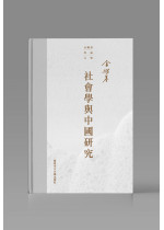 The Chinese University of Hong Kong Press - 大學之理念