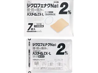 パスタイムZX-L - 肩こり・腰痛・筋肉痛の薬 - キュアベル