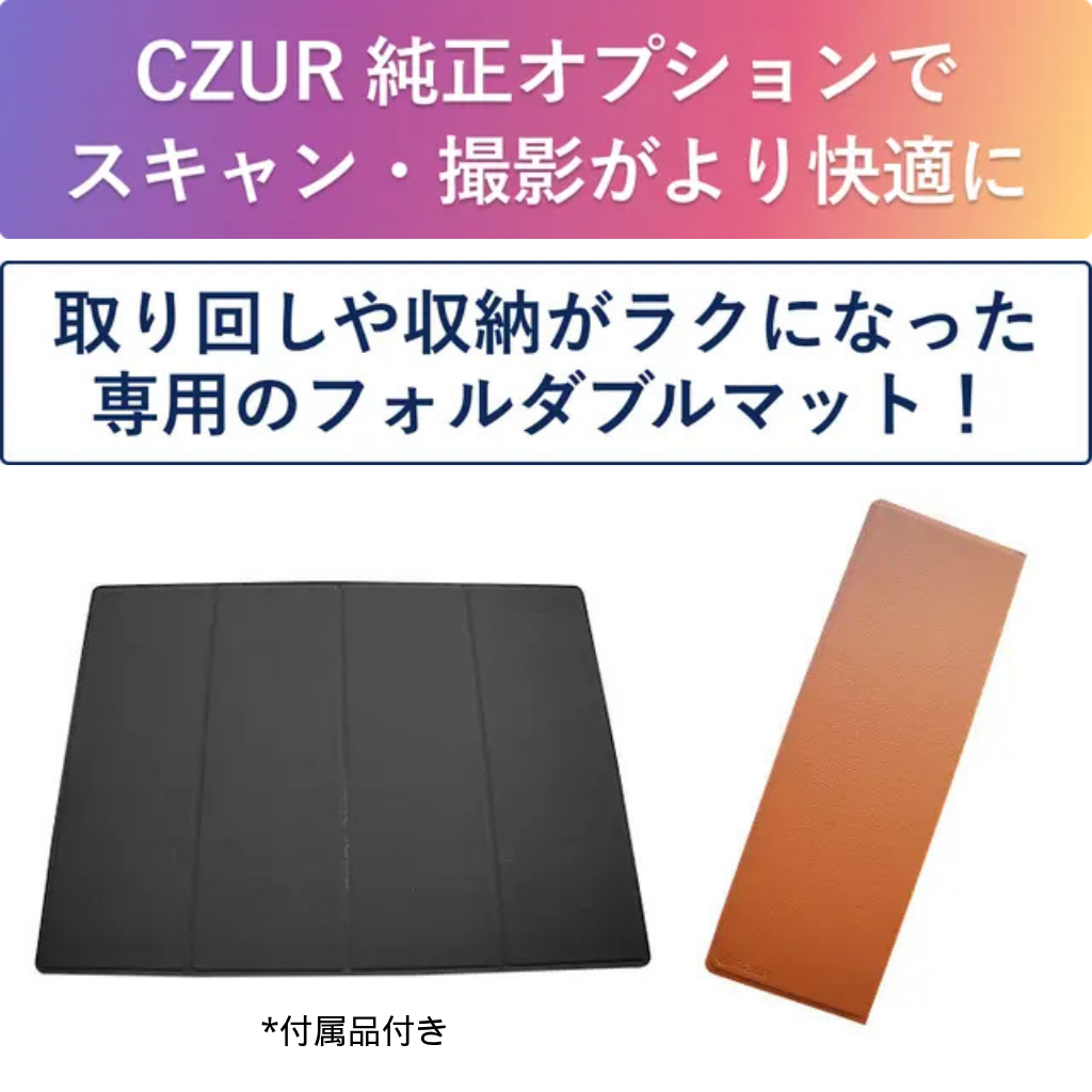 CZUR Fancy S Pro 【3in1超多機能スキャナー】 – CZUR Japan