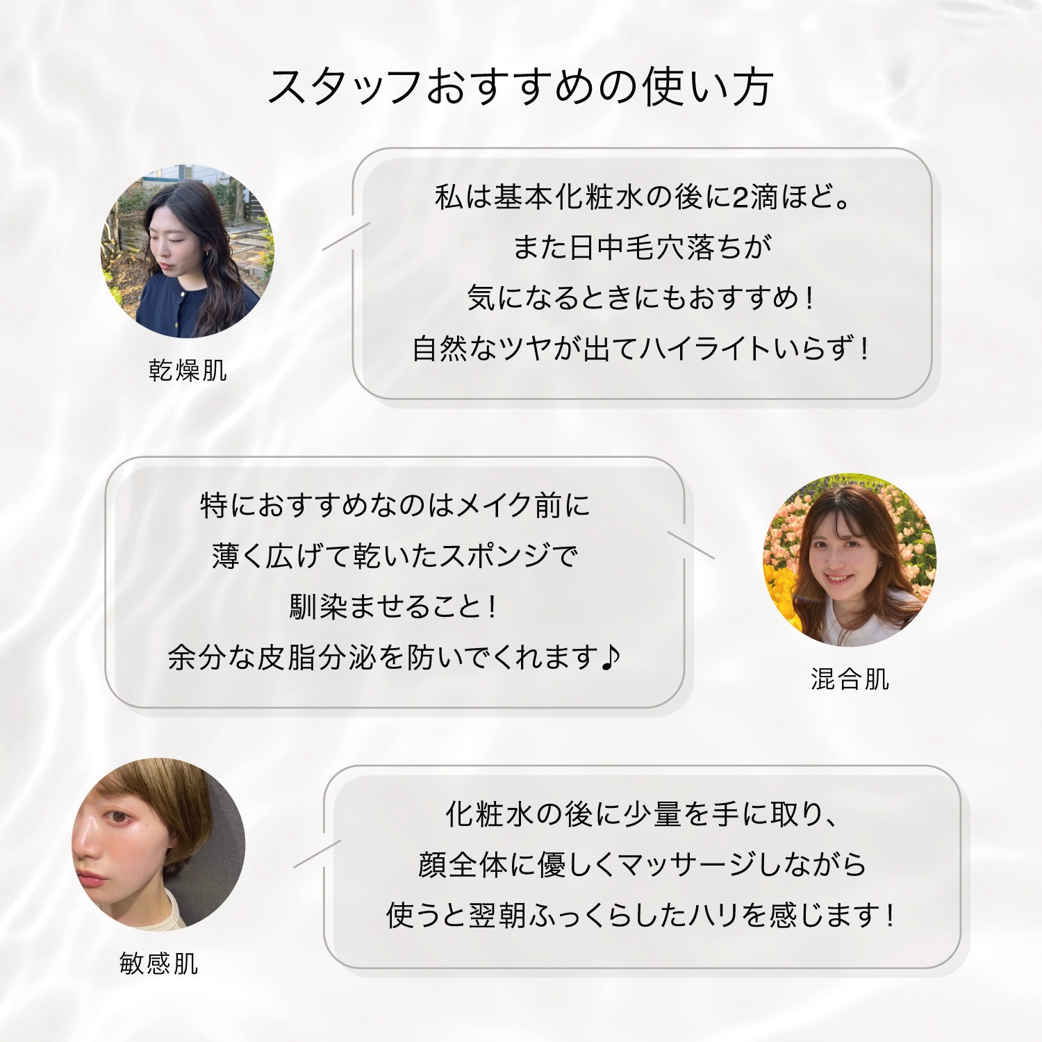 F ORGANICS】ディープモイスチャー スキンオイル ｜Biople WEB STORE